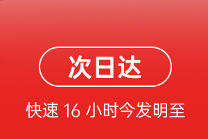 集宁航空运输航空货运 航空货运