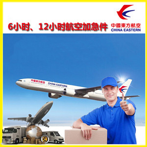 集宁航空运输公司谈空运的四大作用是什么
